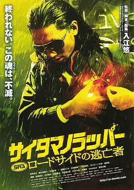 国产suv精二区